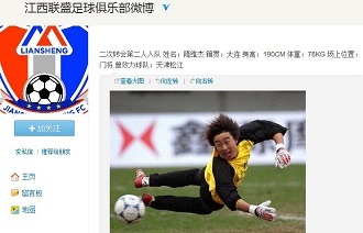 坚守篮球战场，逐梦赛场（砥砺篮坛，逐梦赛场）