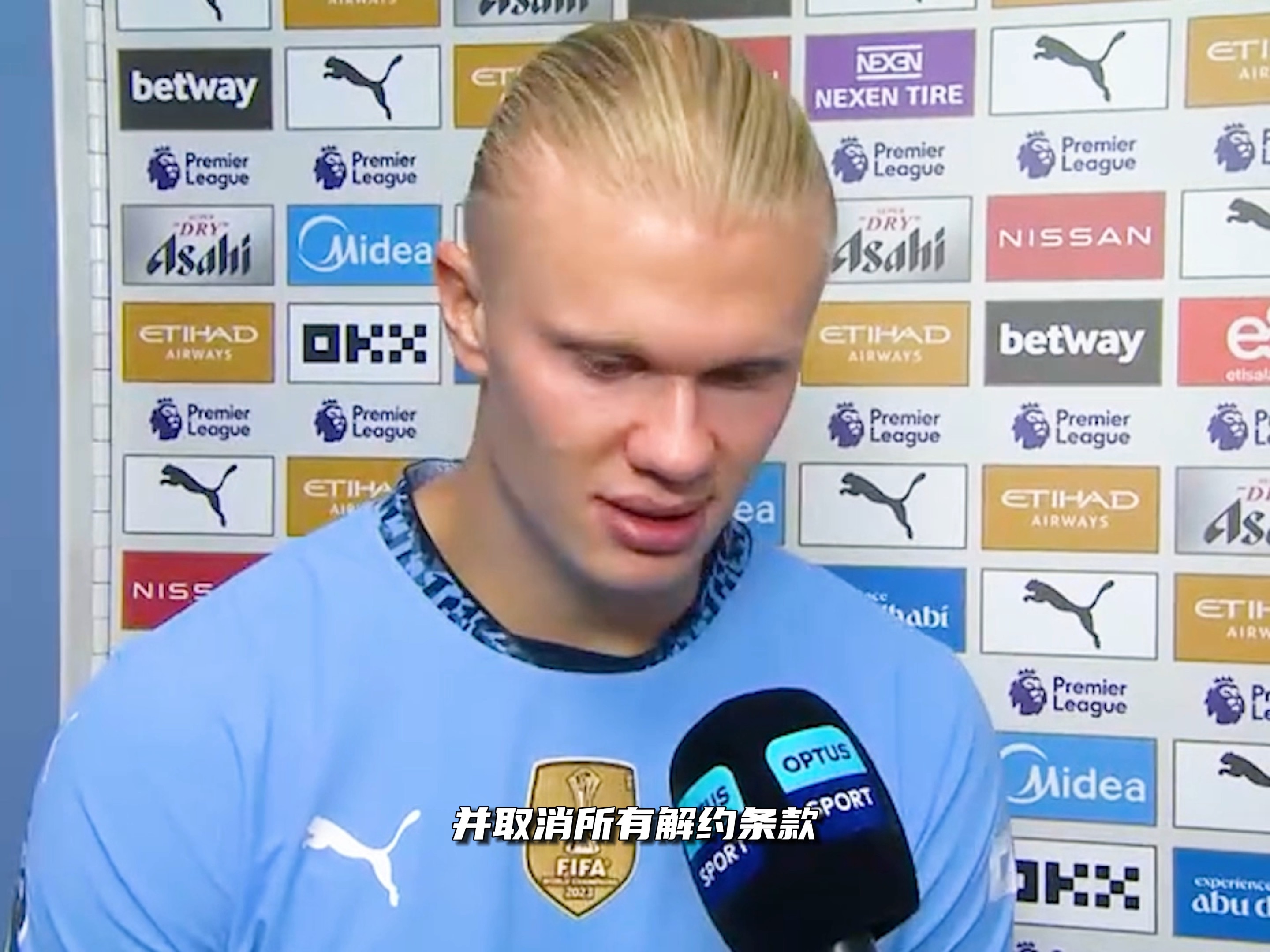 球员离开曼联就能踢得很好？麦克托米奈：这不是曼联的问题（离开曼联就能立刻起飞？麦克托米奈：问题不在曼联）